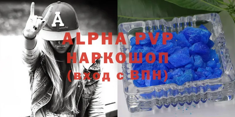 A-PVP крисы CK  кракен сайт  Тара 