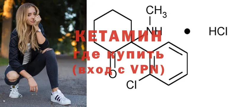 блэк спрут   Тара  Кетамин ketamine  где купить наркоту 